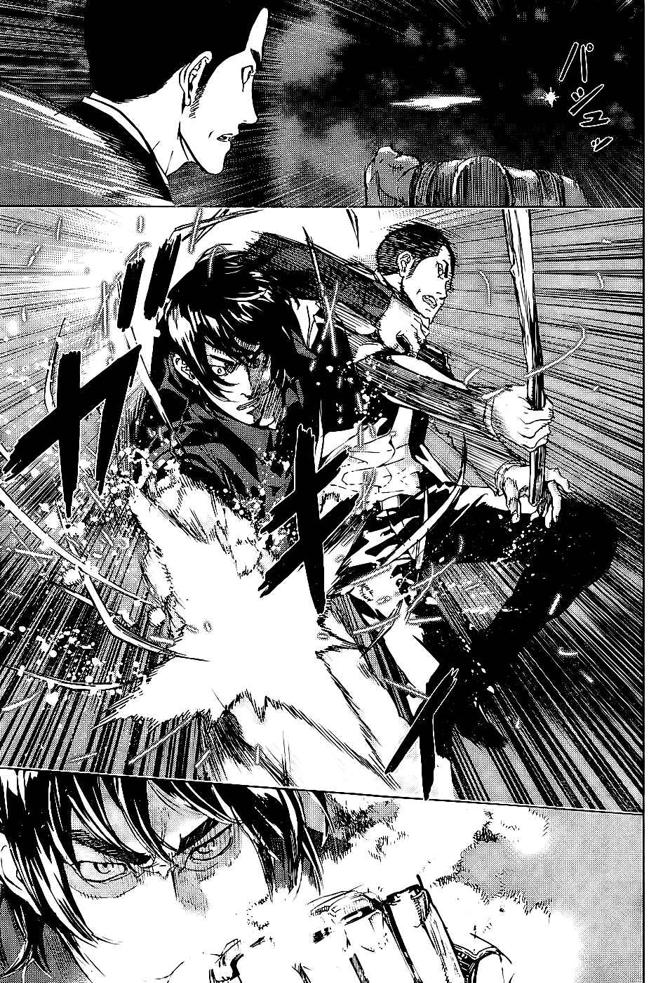 Page 16 Chapter 112 Shi ga Futari wo Wakatsu made