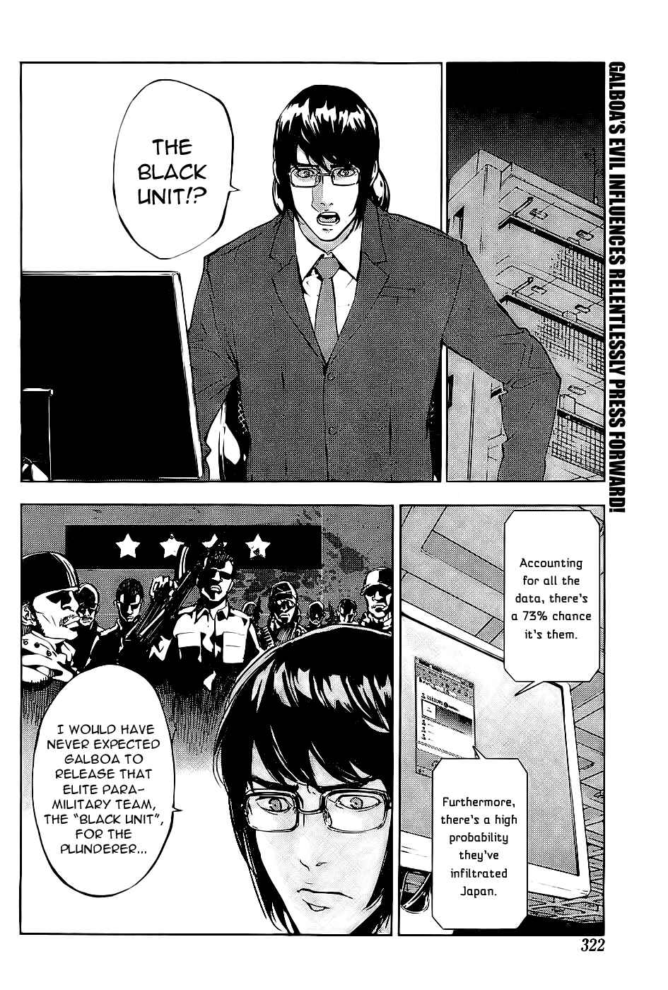 Page 3 Chapter 112 Shi ga Futari wo Wakatsu made