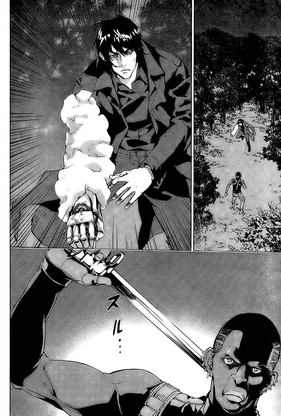 Page 5 Chapter 112 Shi ga Futari wo Wakatsu made