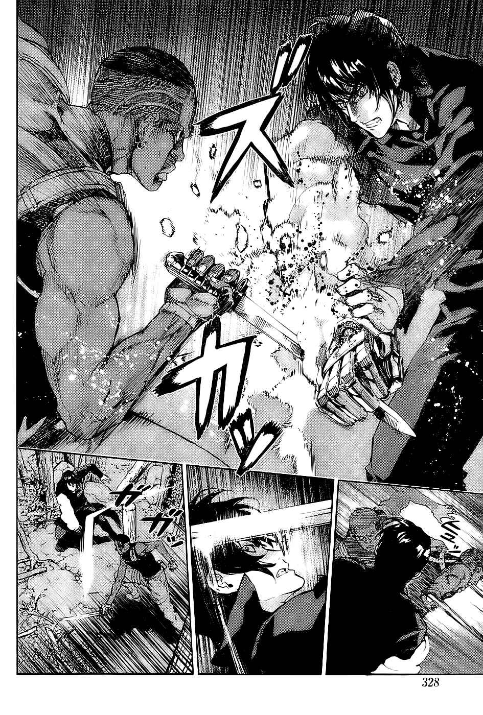 Page 9 Chapter 112 Shi ga Futari wo Wakatsu made