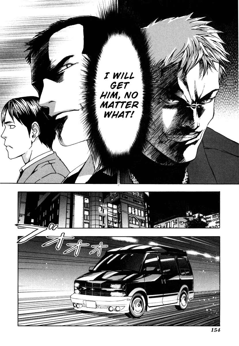 Page 10 Chapter 6 Shi ga Futari wo Wakatsu made