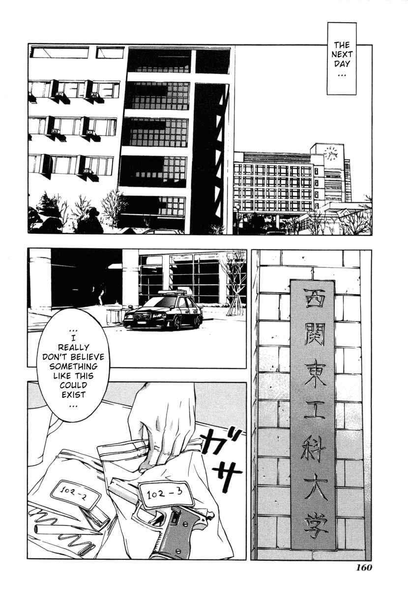 Page 16 Chapter 6 Shi ga Futari wo Wakatsu made