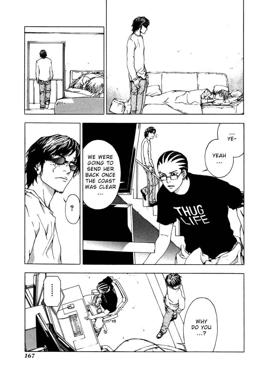 Page 23 Chapter 6 Shi ga Futari wo Wakatsu made