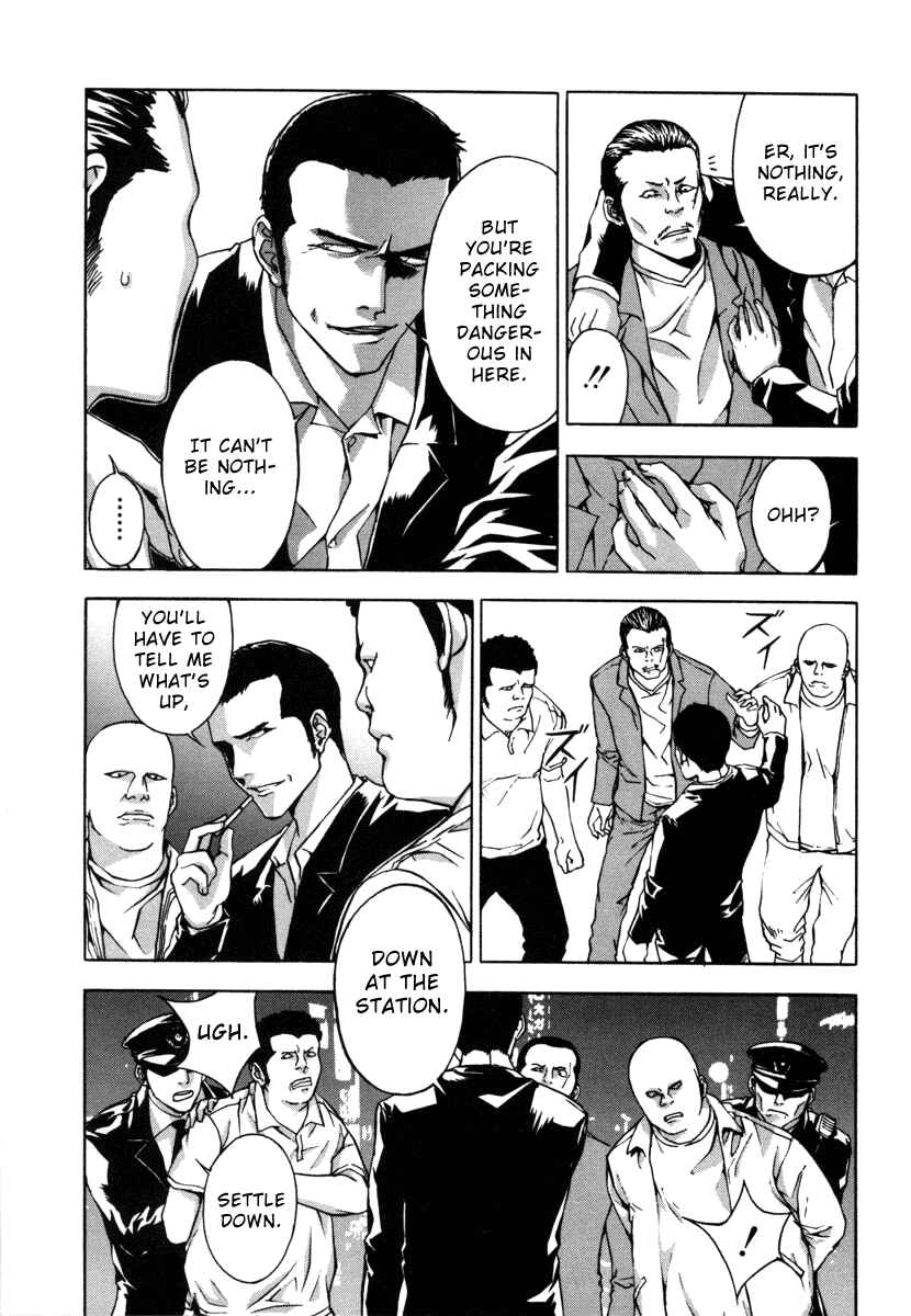 Page 3 Chapter 6 Shi ga Futari wo Wakatsu made