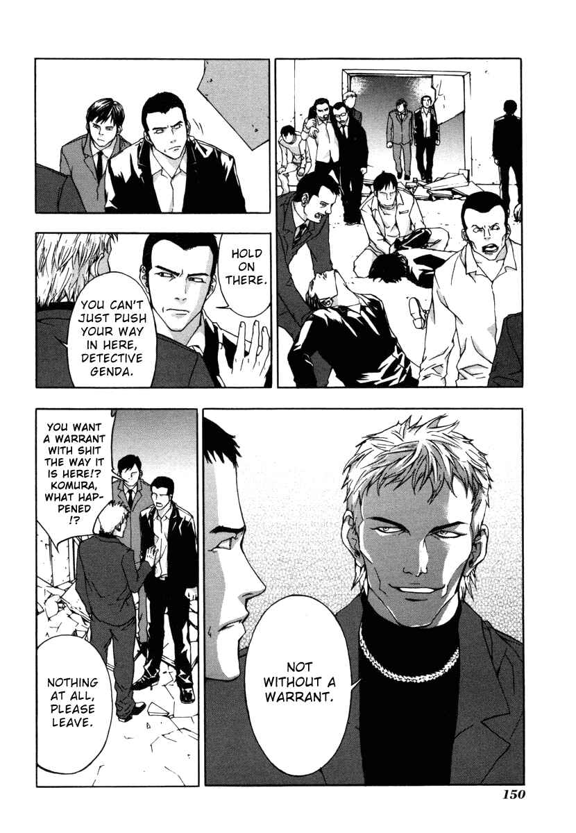Page 6 Chapter 6 Shi ga Futari wo Wakatsu made