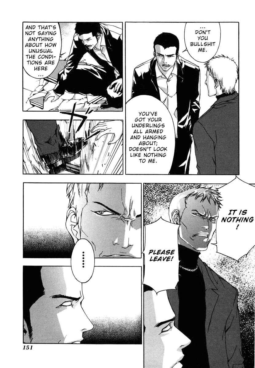 Page 7 Chapter 6 Shi ga Futari wo Wakatsu made