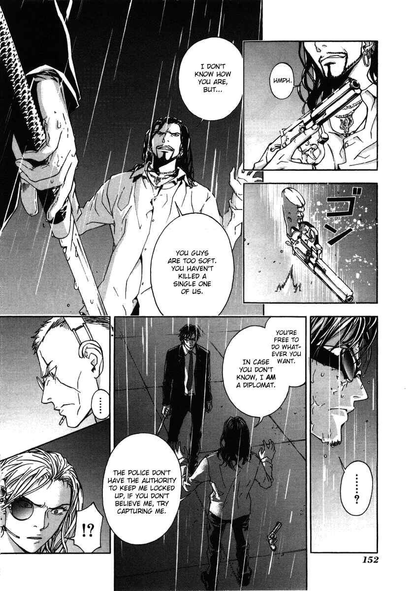 Page 15 Chapter 22 Shi ga Futari wo Wakatsu made