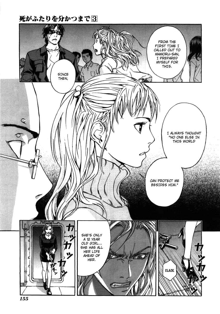 Page 18 Chapter 22 Shi ga Futari wo Wakatsu made