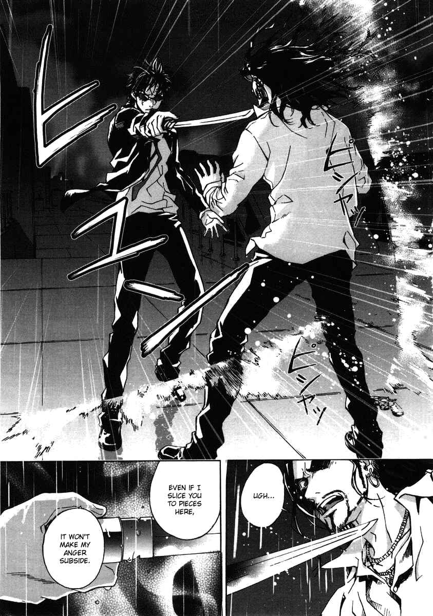 Page 20 Chapter 22 Shi ga Futari wo Wakatsu made