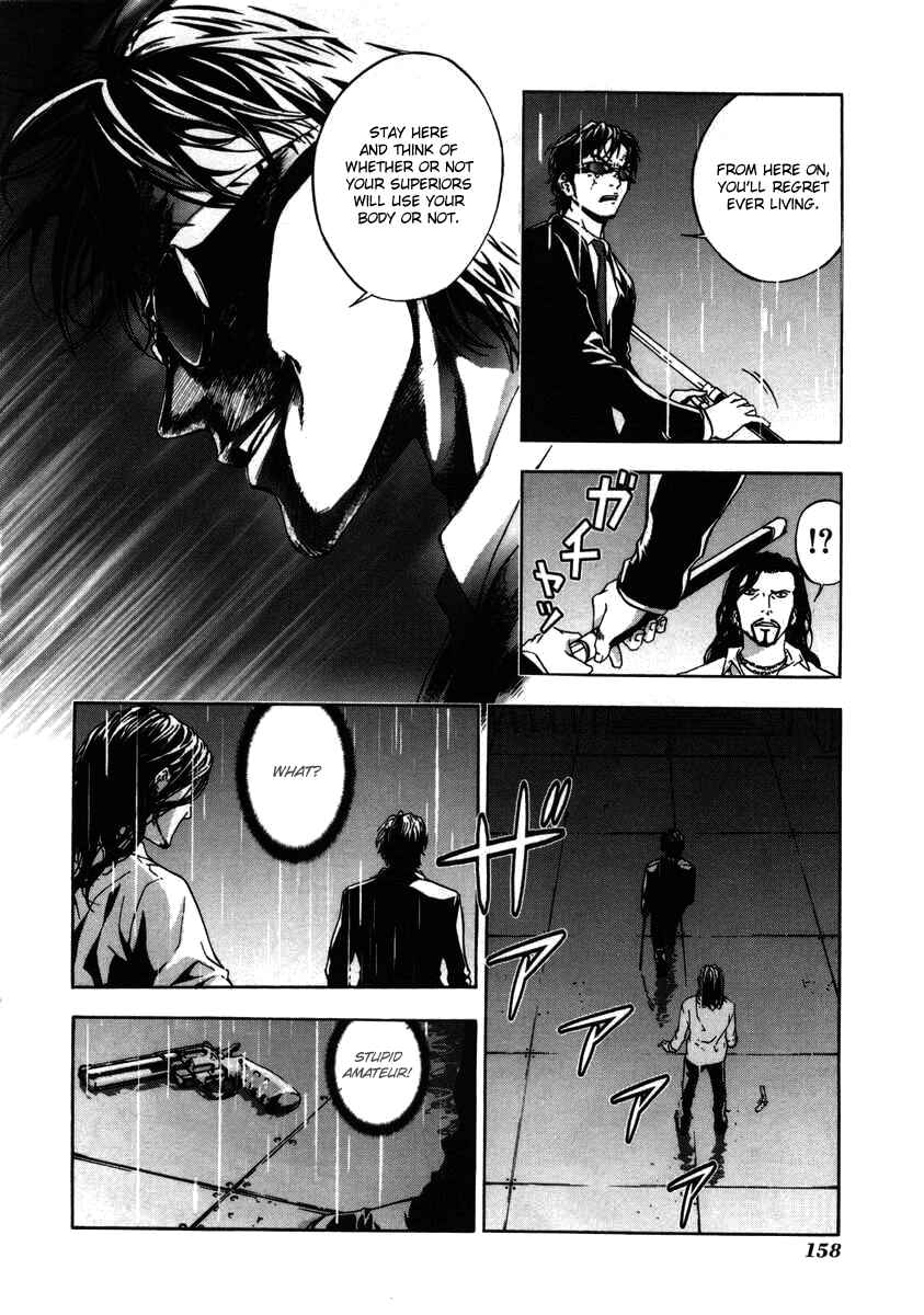 Page 21 Chapter 22 Shi ga Futari wo Wakatsu made