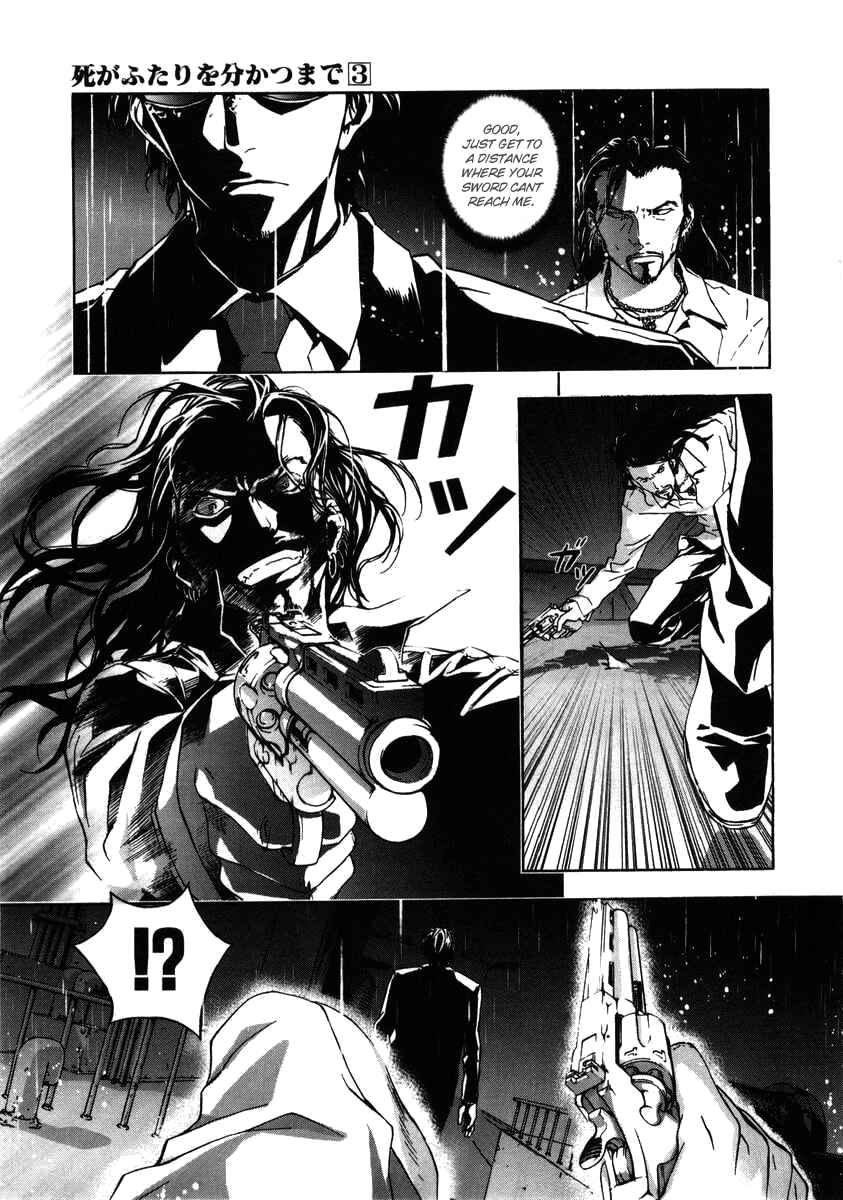 Page 22 Chapter 22 Shi ga Futari wo Wakatsu made