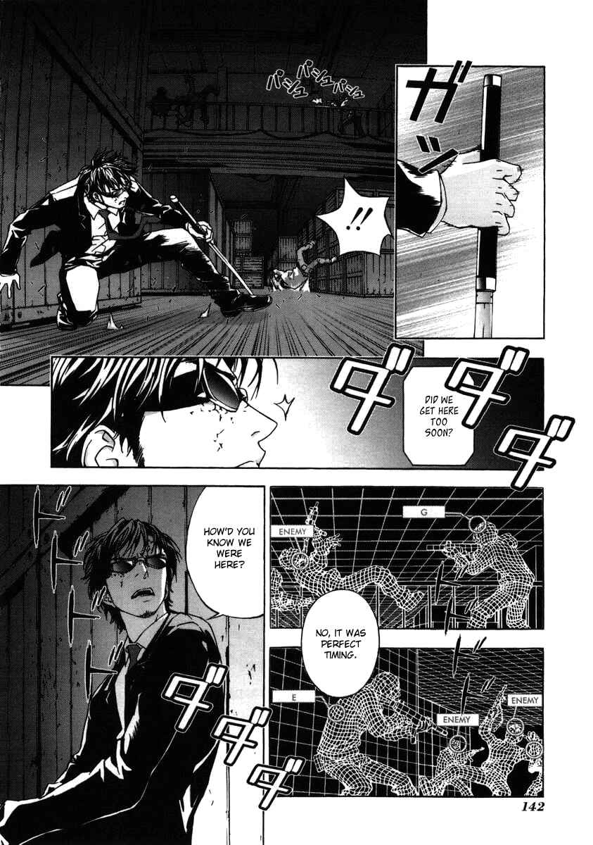 Page 5 Chapter 22 Shi ga Futari wo Wakatsu made