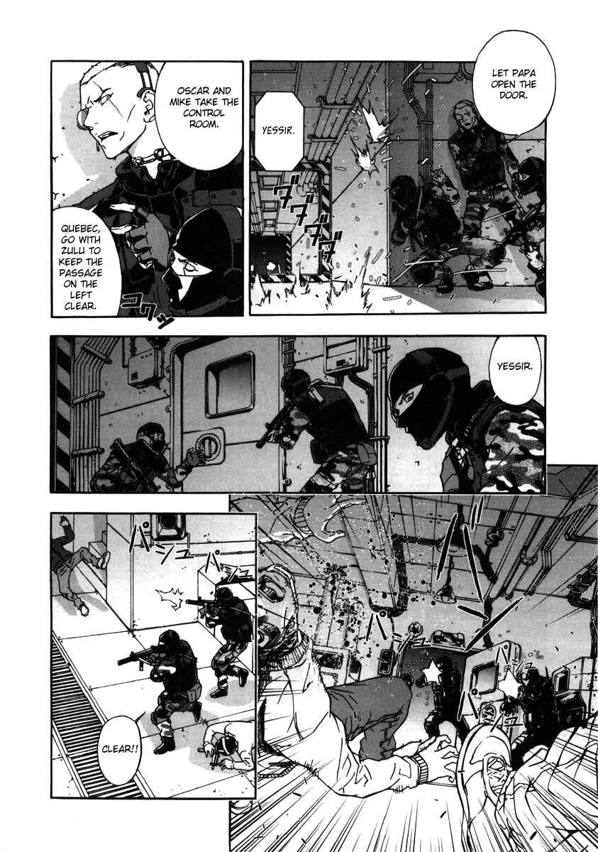 Page 9 Chapter 22 Shi ga Futari wo Wakatsu made