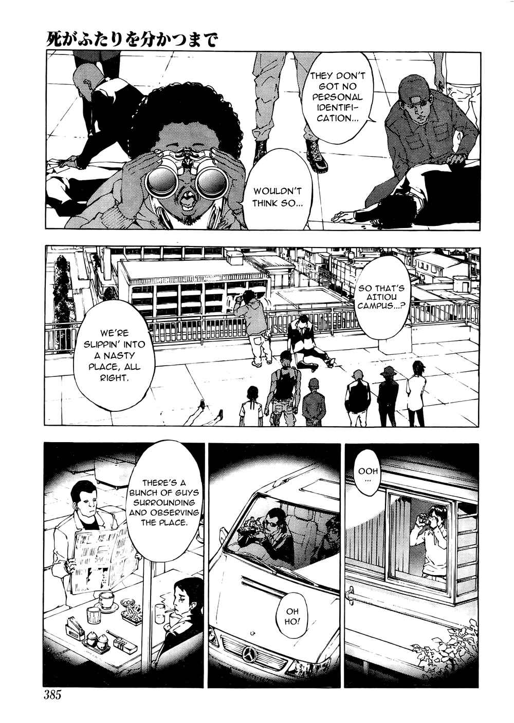 Page 17 Chapter 115 Shi ga Futari wo Wakatsu made