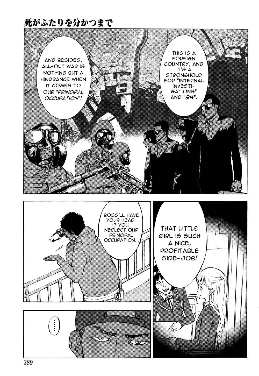 Page 20 Chapter 115 Shi ga Futari wo Wakatsu made