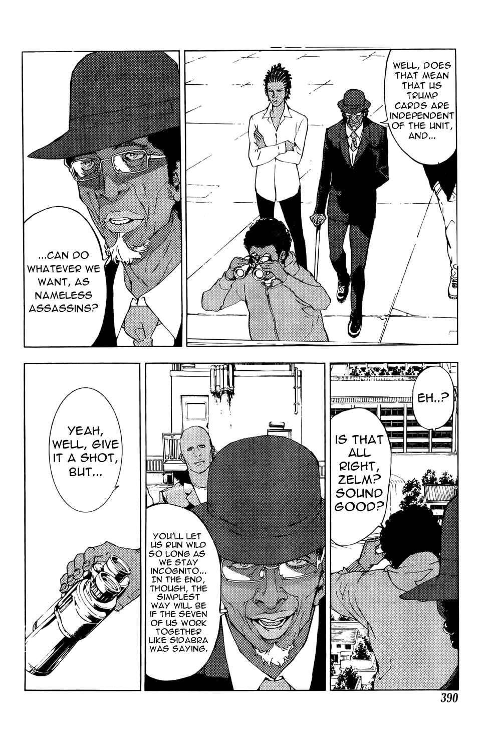Page 21 Chapter 115 Shi ga Futari wo Wakatsu made