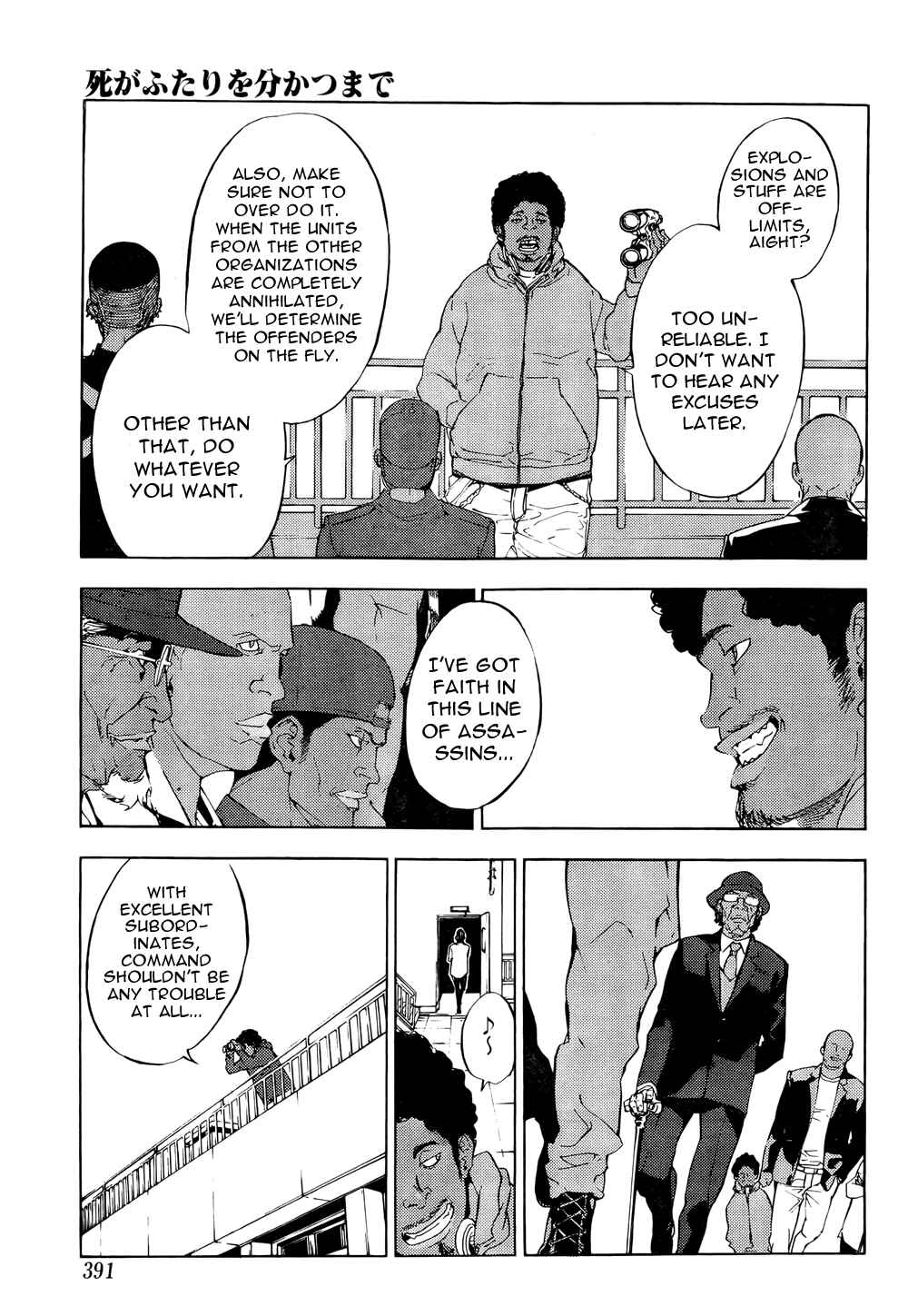 Page 22 Chapter 115 Shi ga Futari wo Wakatsu made