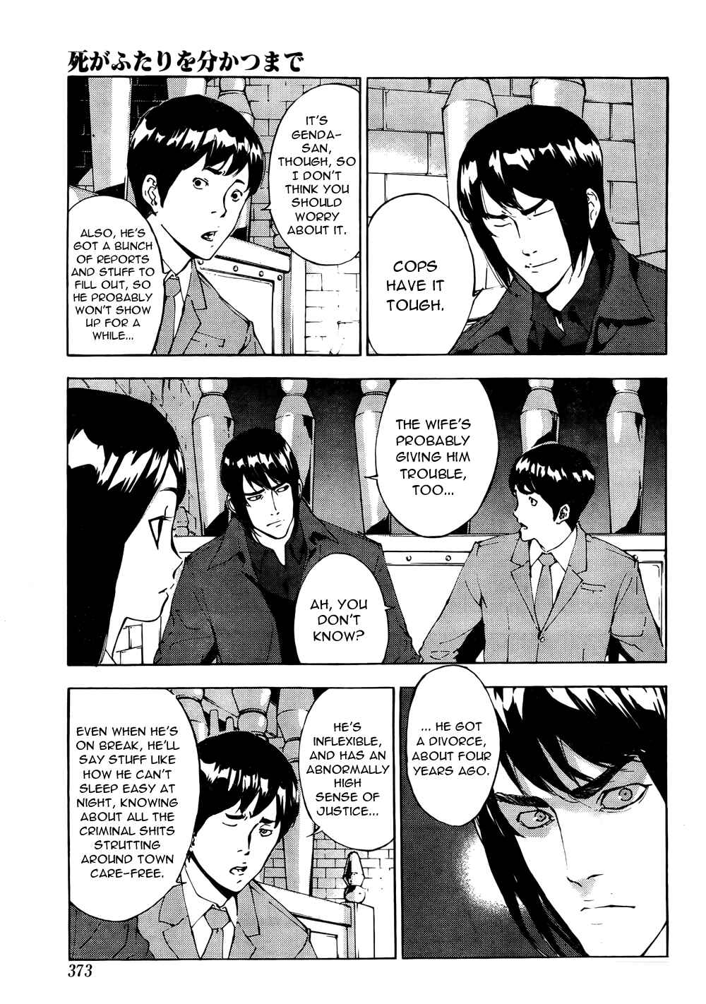 Page 5 Chapter 115 Shi ga Futari wo Wakatsu made