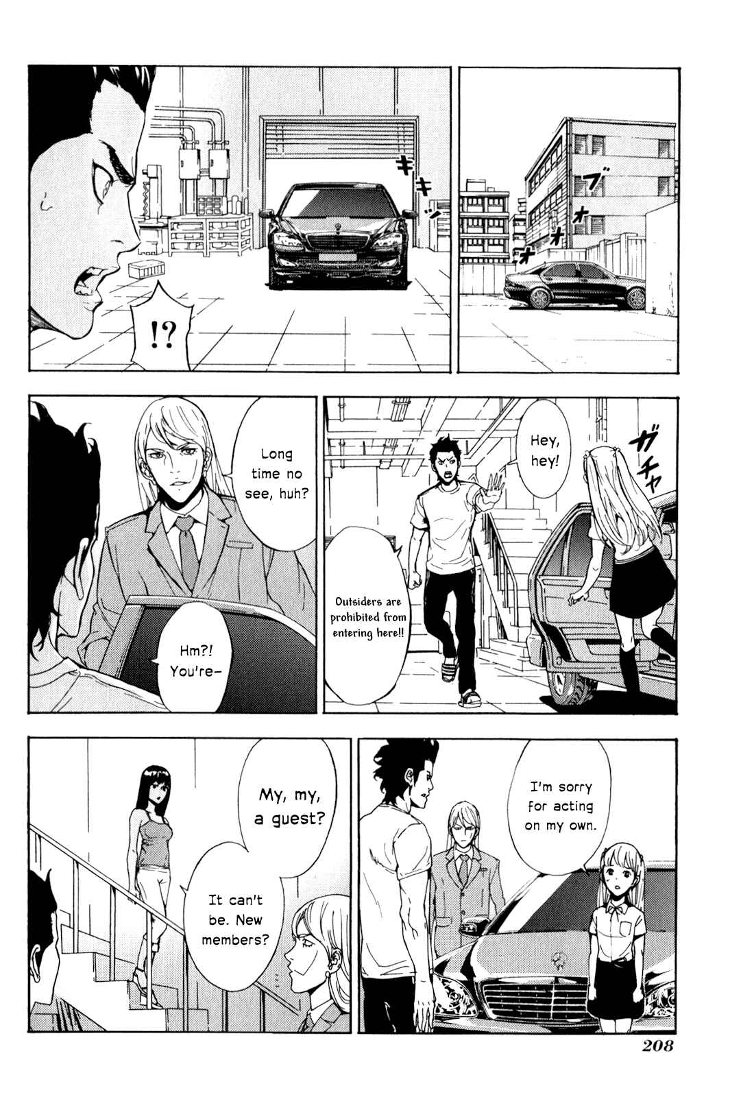 Page 12 Chapter 170 Shi ga Futari wo Wakatsu made