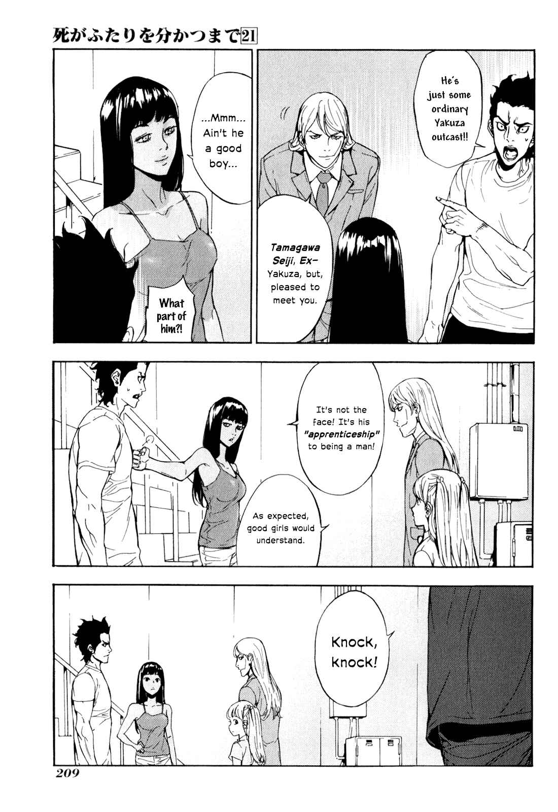Page 13 Chapter 170 Shi ga Futari wo Wakatsu made
