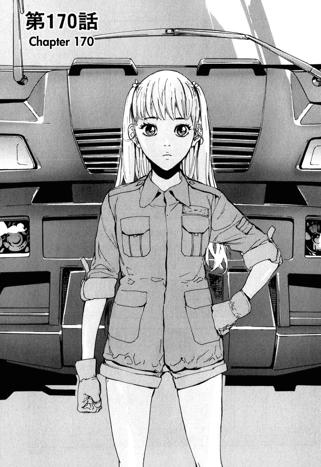 Page 3 Chapter 170 Shi ga Futari wo Wakatsu made