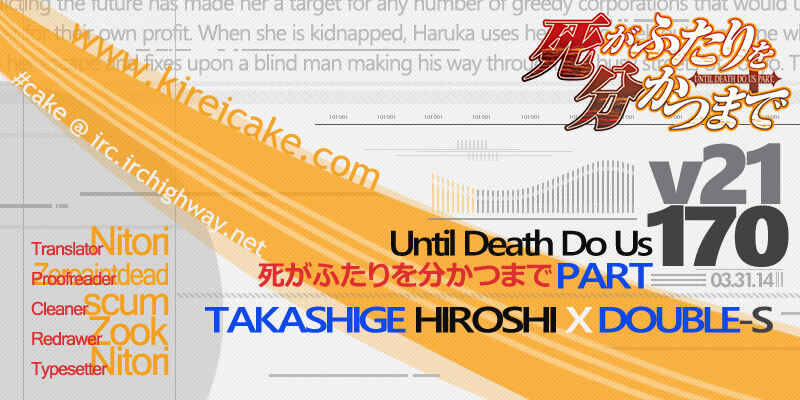Page 31 Chapter 170 Shi ga Futari wo Wakatsu made