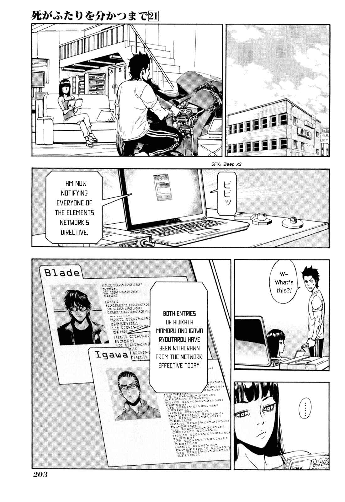 Page 7 Chapter 170 Shi ga Futari wo Wakatsu made