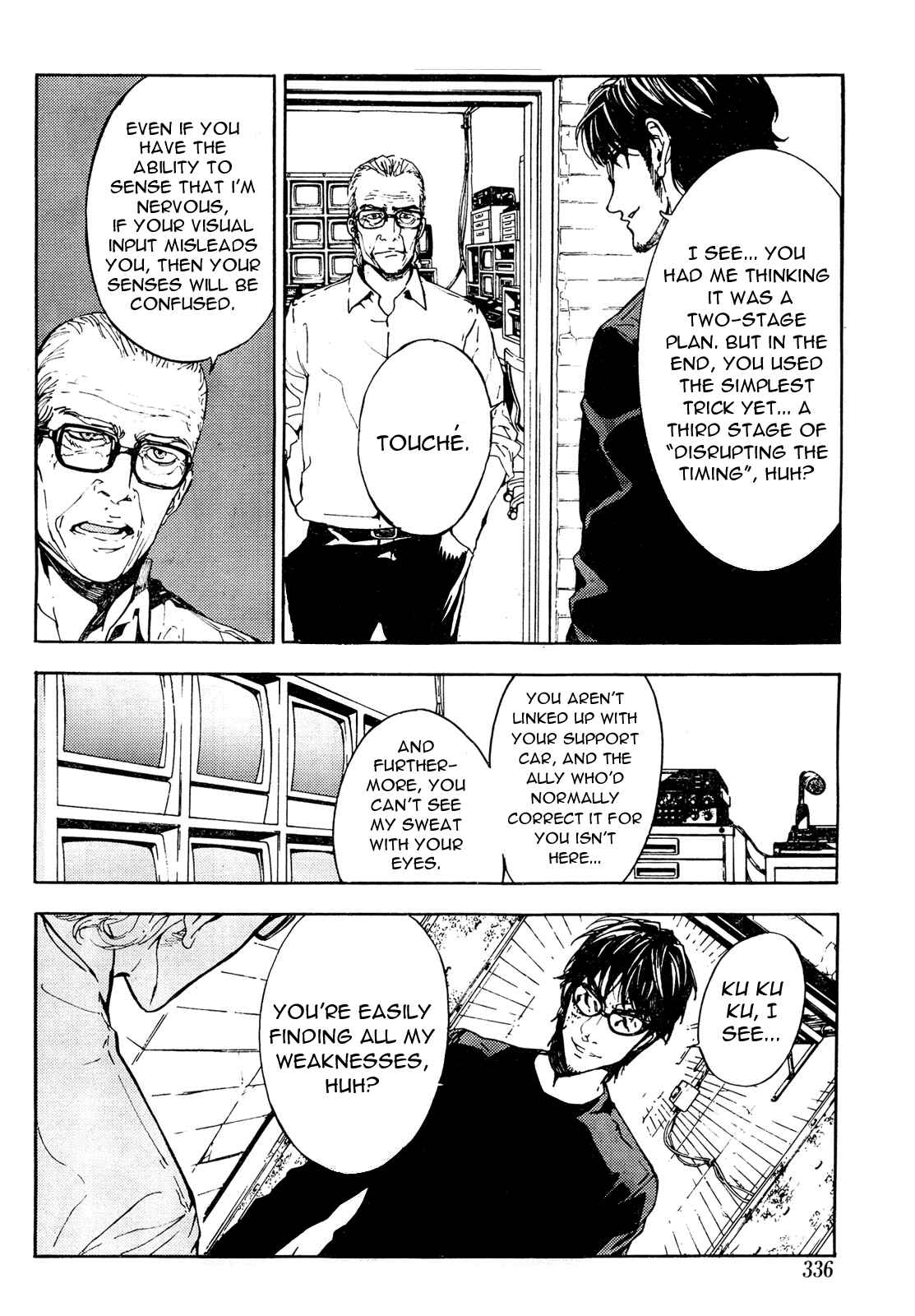 Page 16 Chapter 90 Shi ga Futari wo Wakatsu made