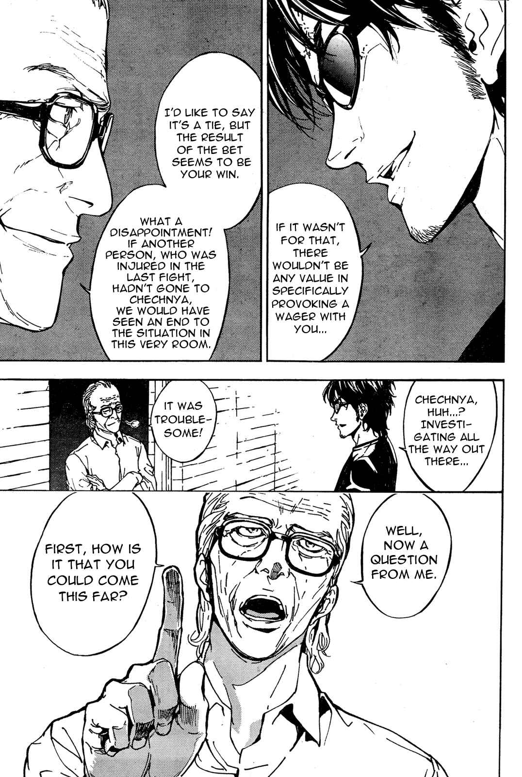 Page 17 Chapter 90 Shi ga Futari wo Wakatsu made