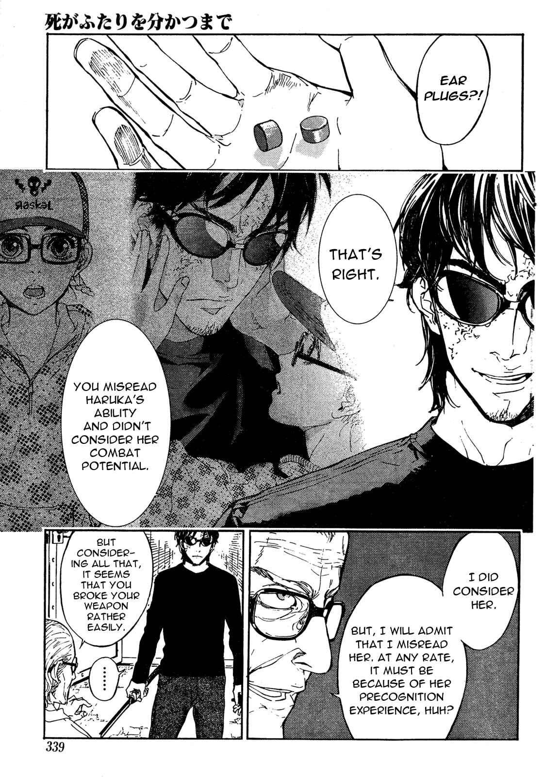 Page 19 Chapter 90 Shi ga Futari wo Wakatsu made