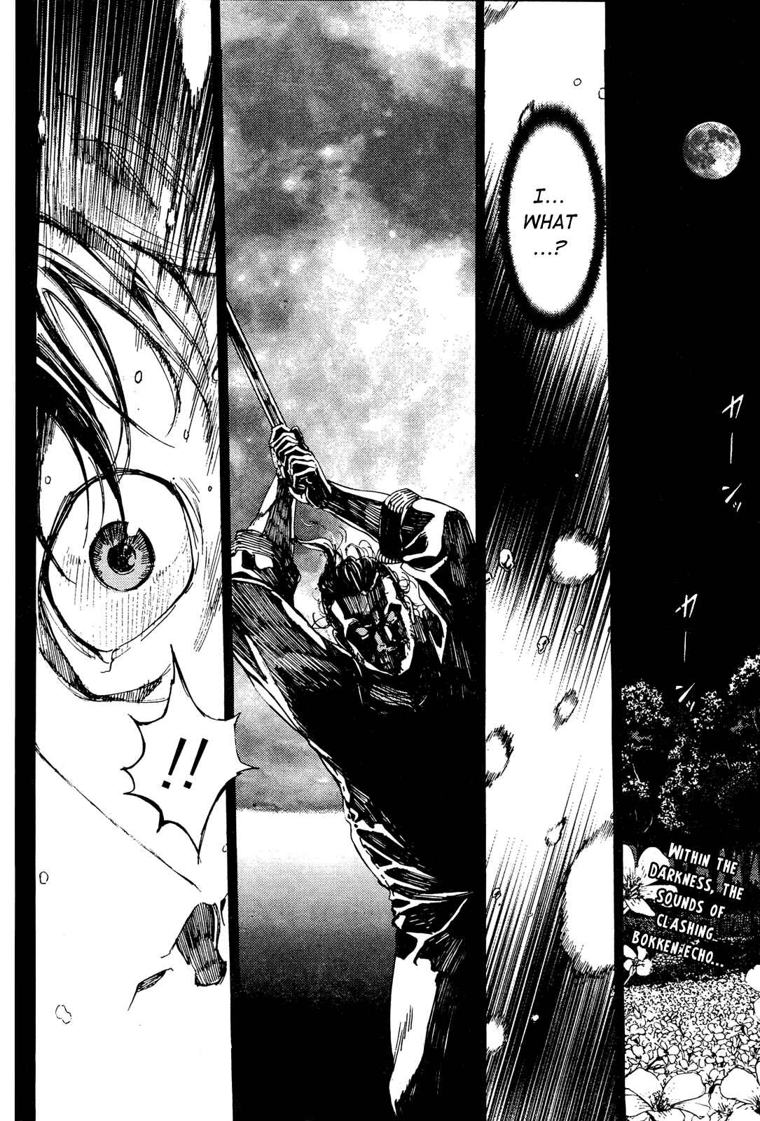 Page 2 Chapter 90 Shi ga Futari wo Wakatsu made