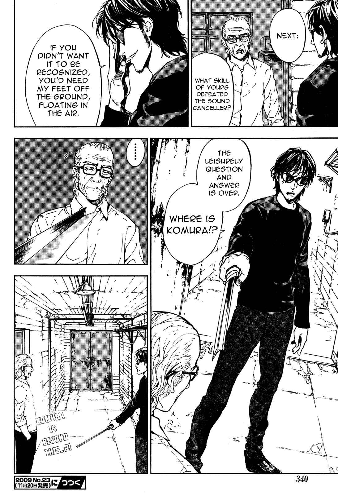 Page 20 Chapter 90 Shi ga Futari wo Wakatsu made