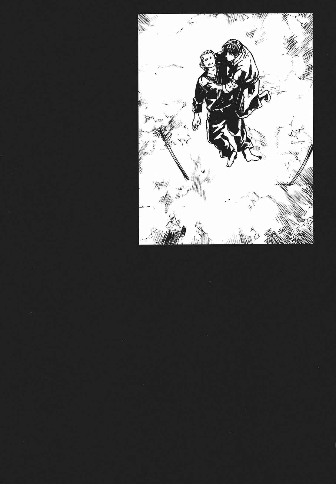 Page 21 Chapter 90 Shi ga Futari wo Wakatsu made