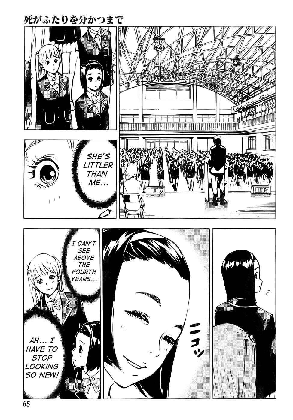 Page 10 Chapter 114 Shi ga Futari wo Wakatsu made