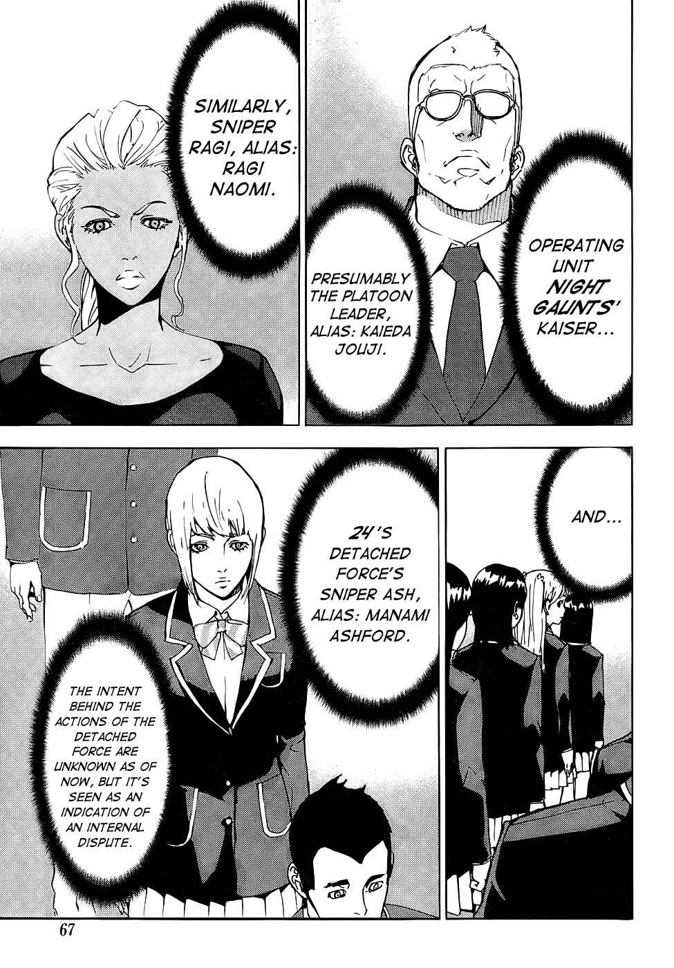 Page 12 Chapter 114 Shi ga Futari wo Wakatsu made