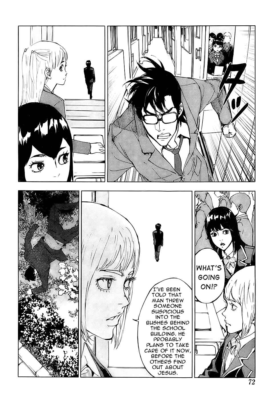 Page 17 Chapter 114 Shi ga Futari wo Wakatsu made