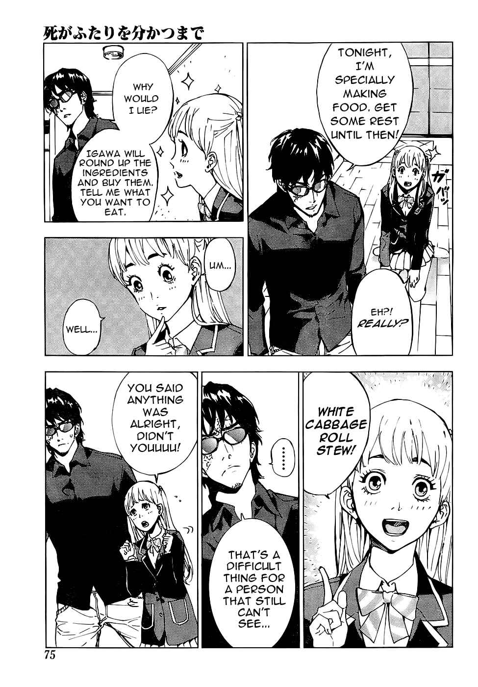 Page 20 Chapter 114 Shi ga Futari wo Wakatsu made