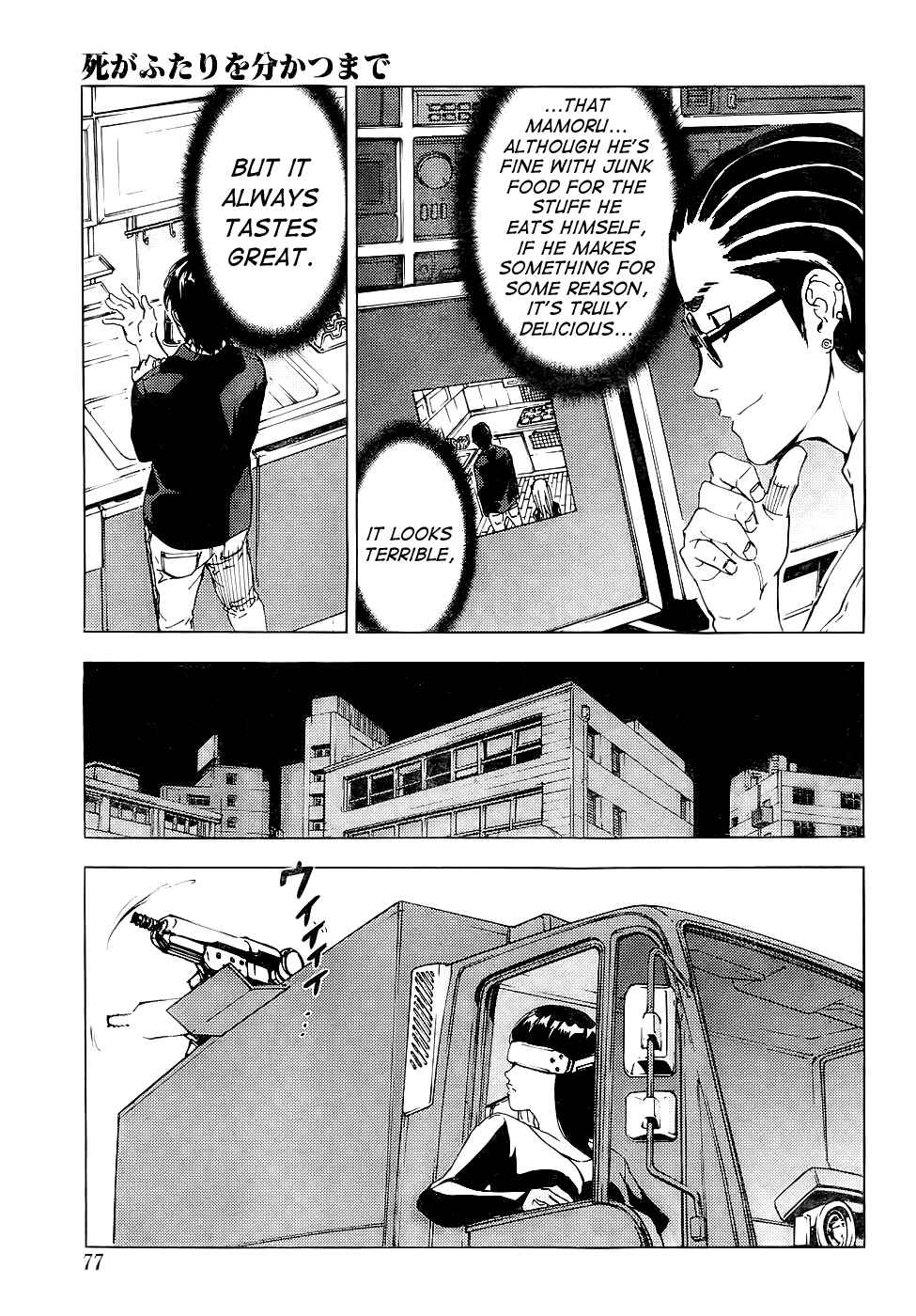 Page 22 Chapter 114 Shi ga Futari wo Wakatsu made