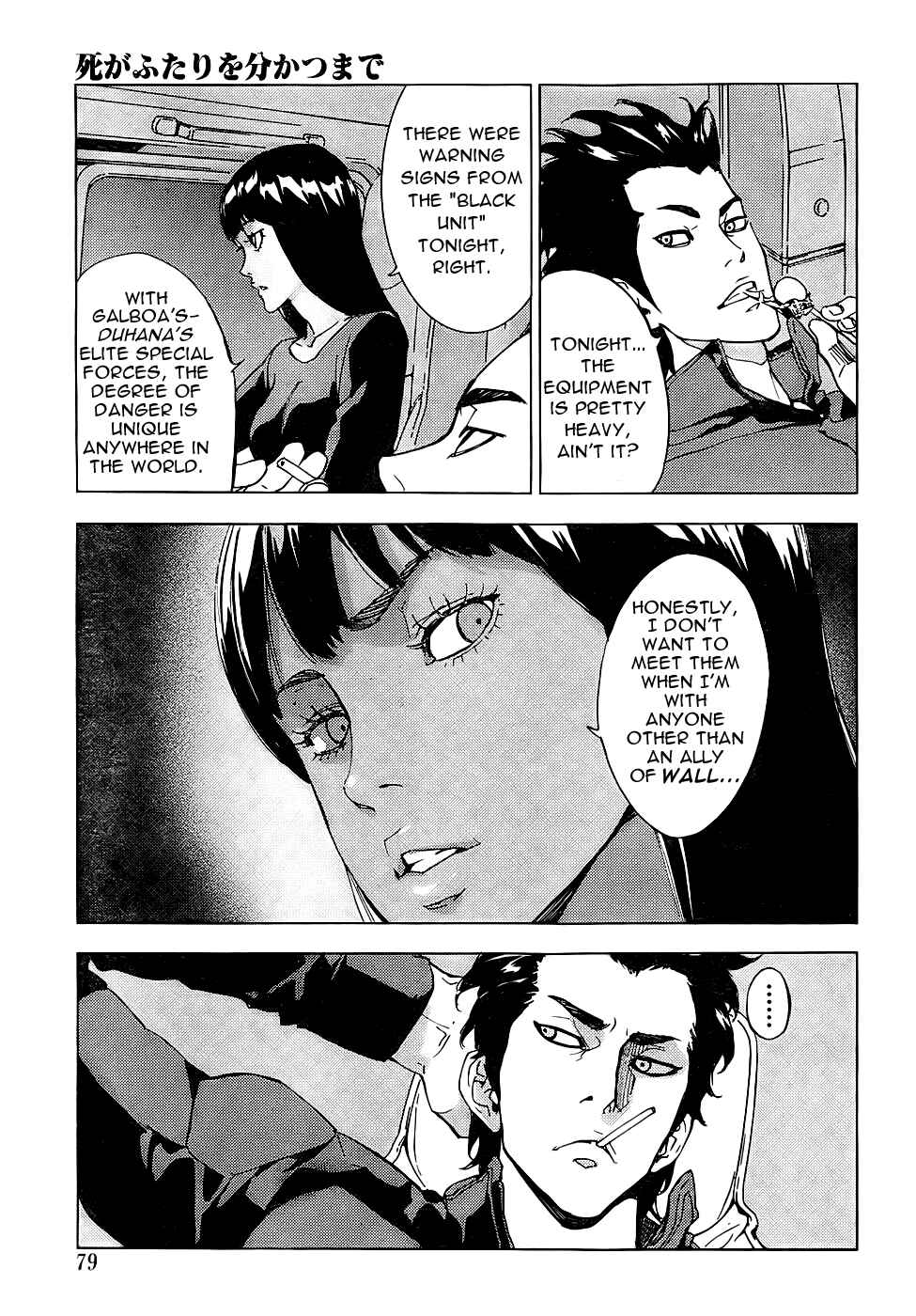 Page 24 Chapter 114 Shi ga Futari wo Wakatsu made