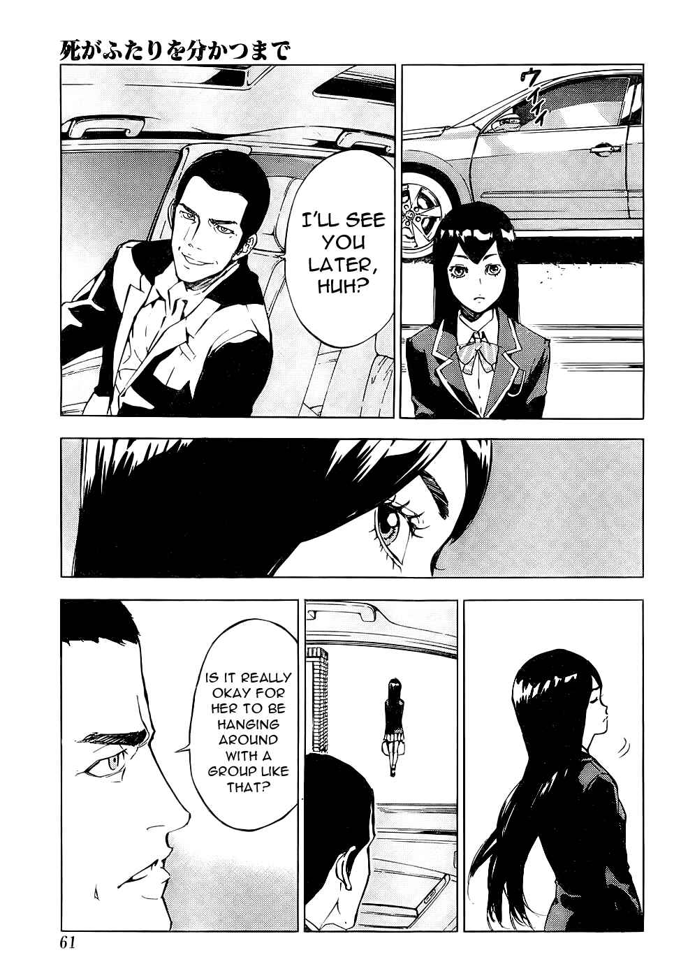 Page 6 Chapter 114 Shi ga Futari wo Wakatsu made