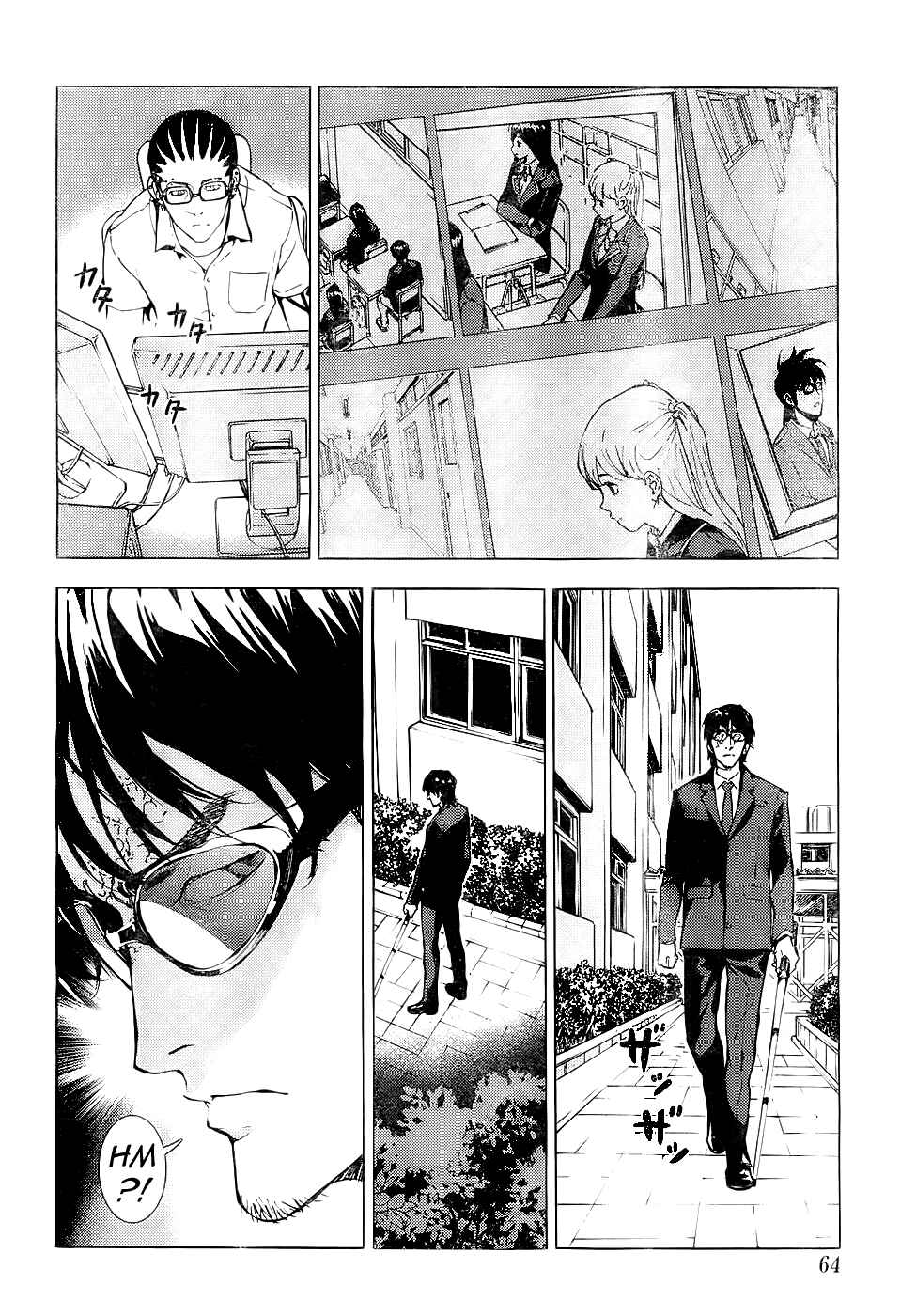 Page 9 Chapter 114 Shi ga Futari wo Wakatsu made