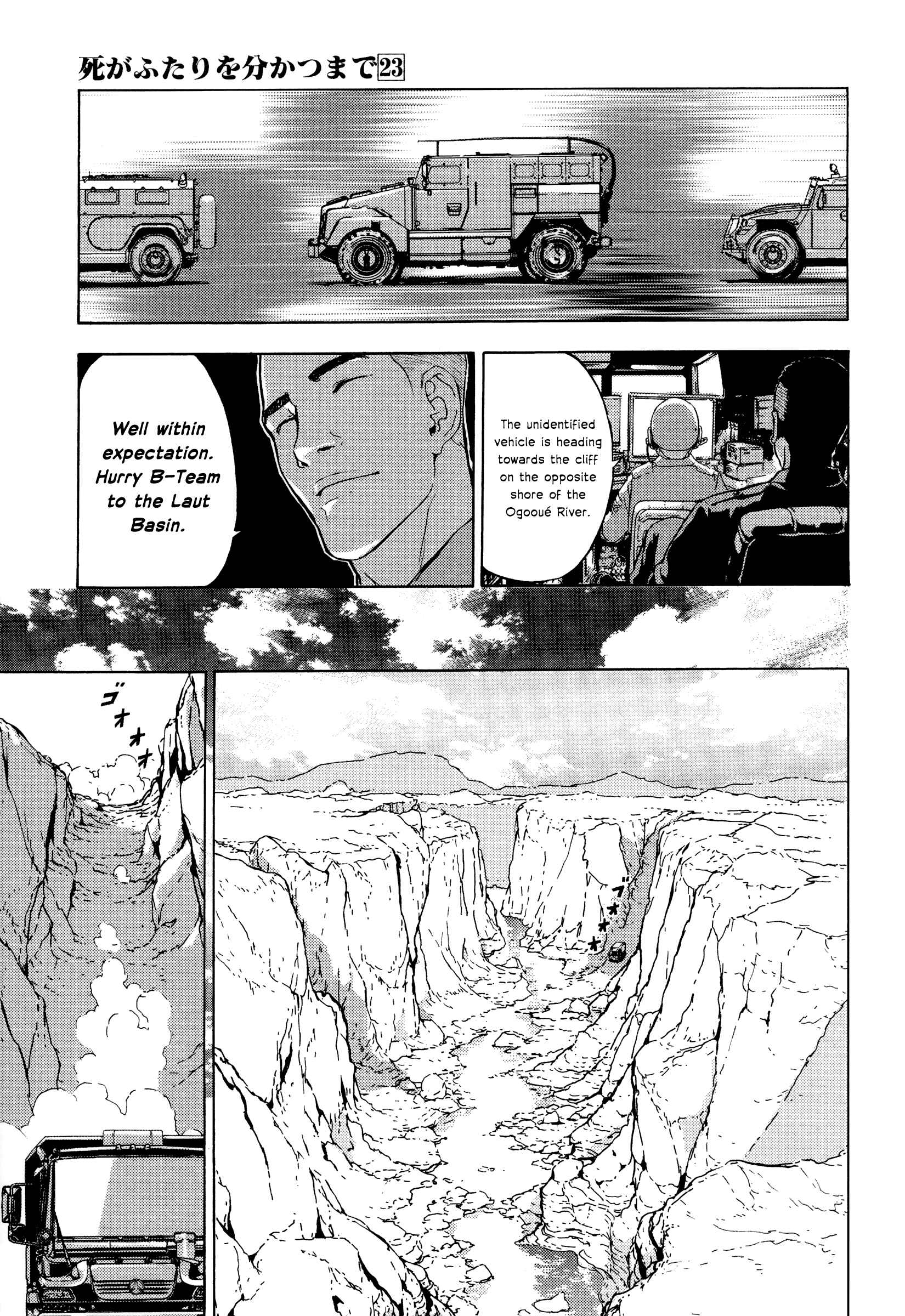 Page 9 Chapter 185 Shi ga Futari wo Wakatsu made