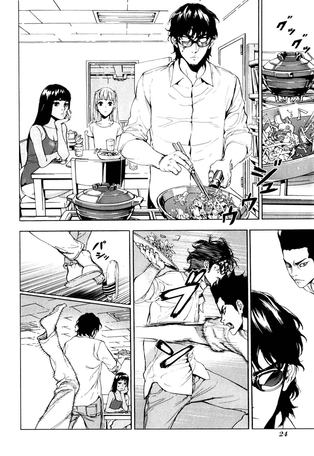 Page 24 Chapter 162 Shi ga Futari wo Wakatsu made