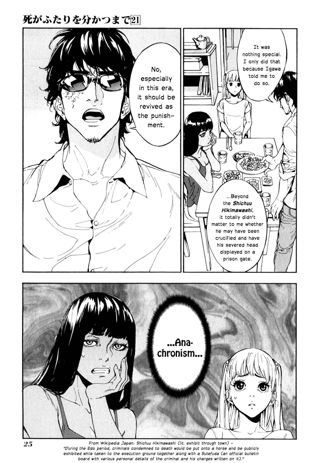 Page 25 Chapter 162 Shi ga Futari wo Wakatsu made