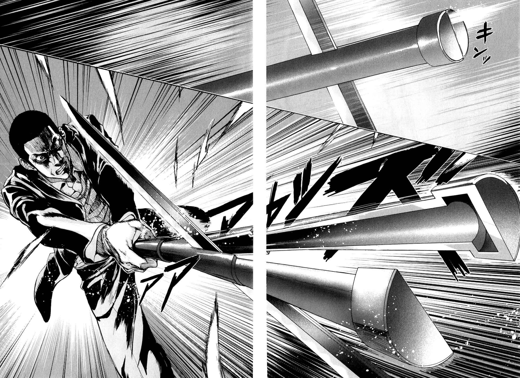 Page 7 Chapter 162 Shi ga Futari wo Wakatsu made