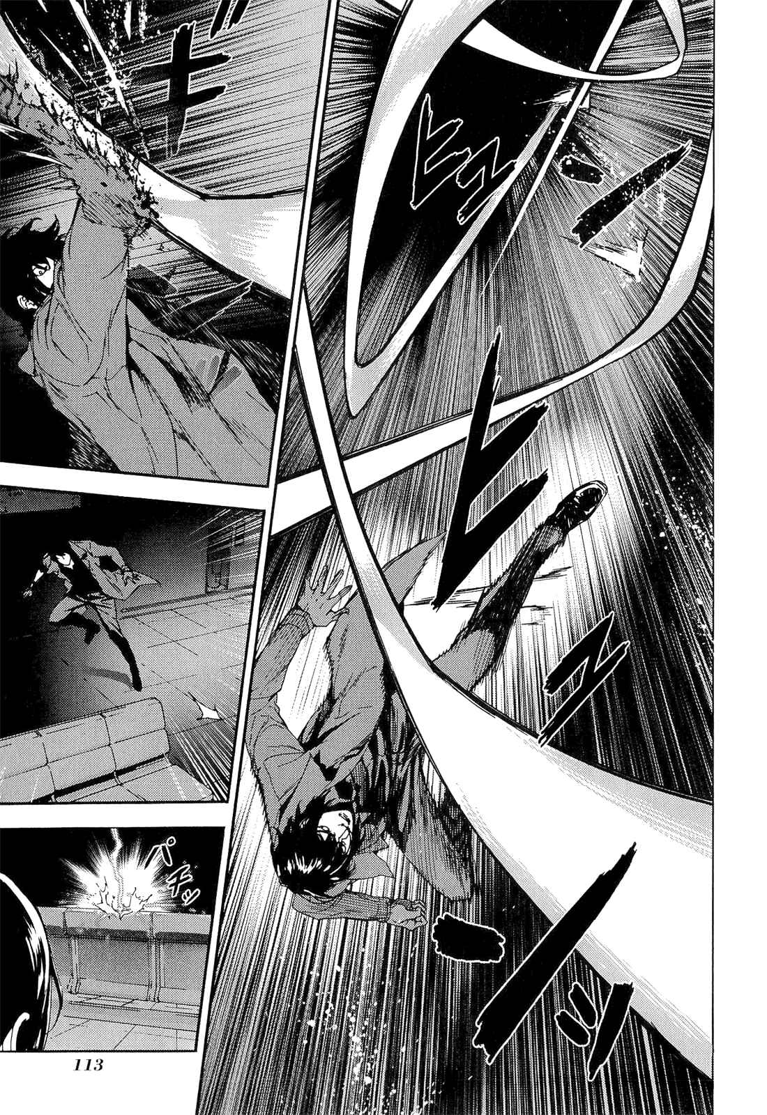 Page 11 Chapter 151 Shi ga Futari wo Wakatsu made