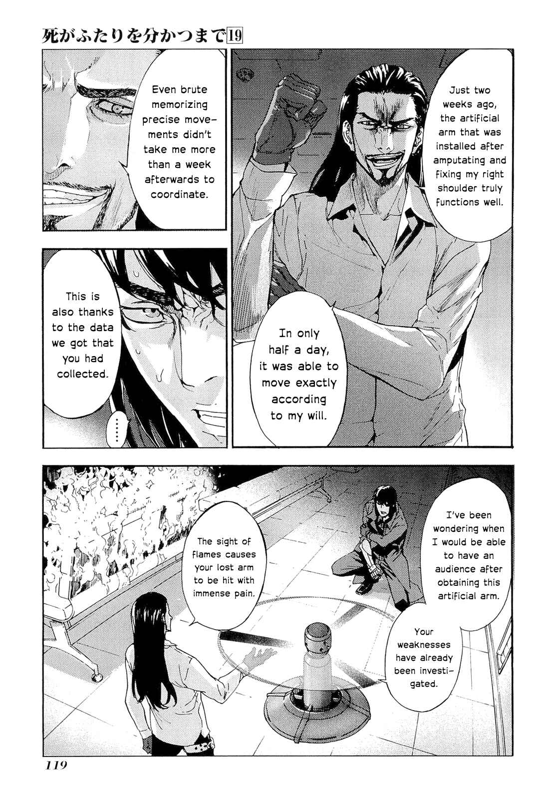 Page 17 Chapter 151 Shi ga Futari wo Wakatsu made