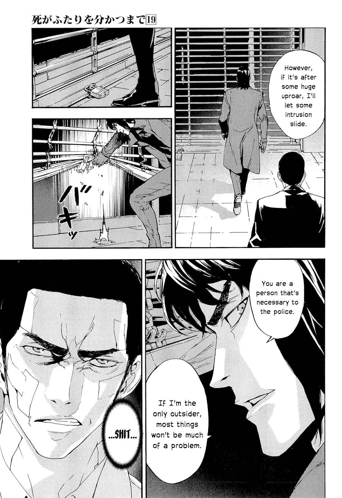 Page 5 Chapter 151 Shi ga Futari wo Wakatsu made