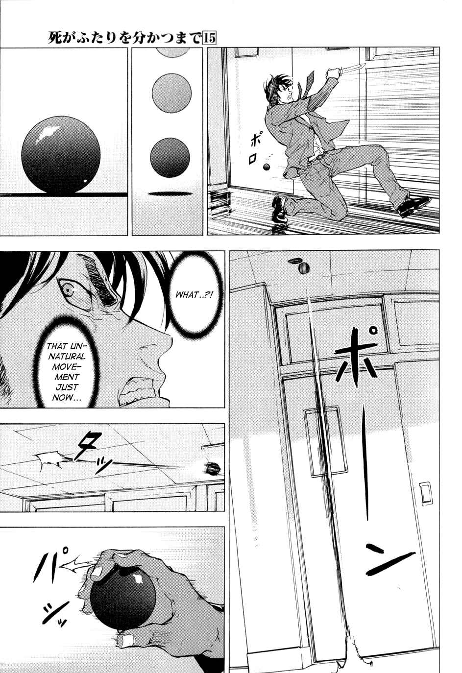 Page 12 Chapter 121 Shi ga Futari wo Wakatsu made