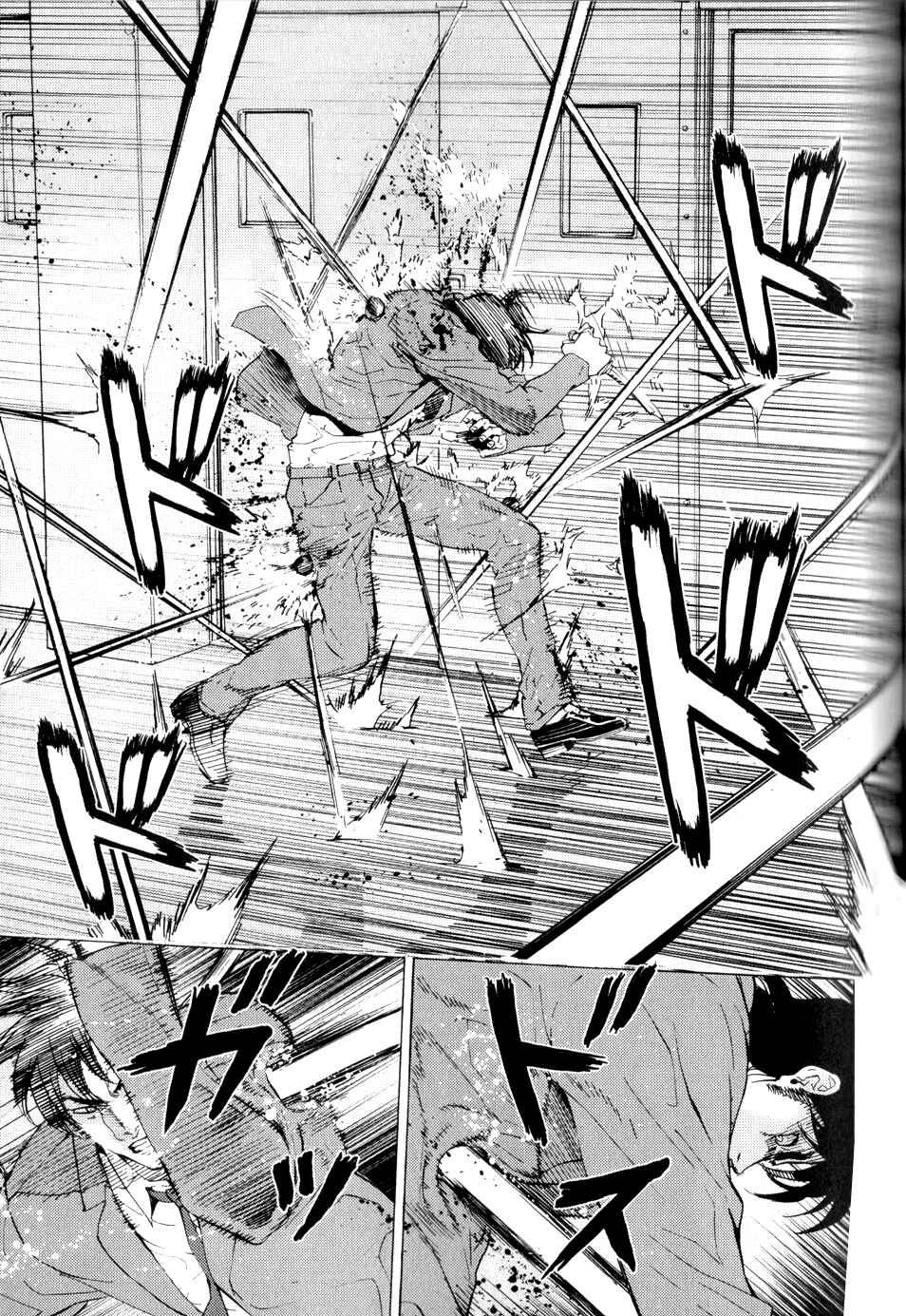 Page 14 Chapter 121 Shi ga Futari wo Wakatsu made